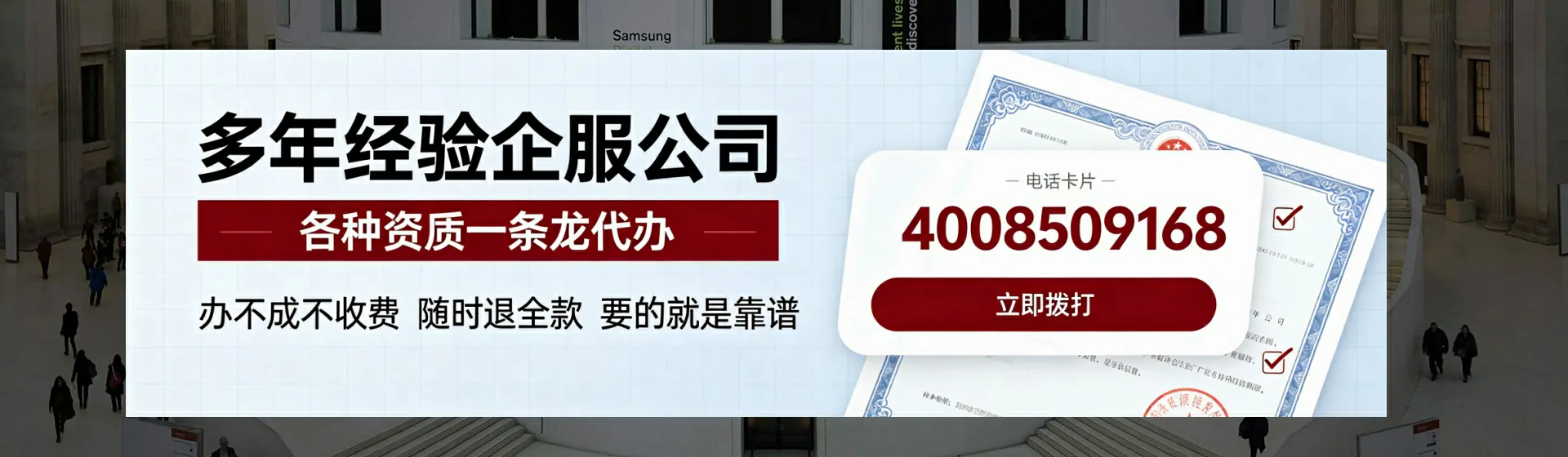 滨州分站首页横幅
