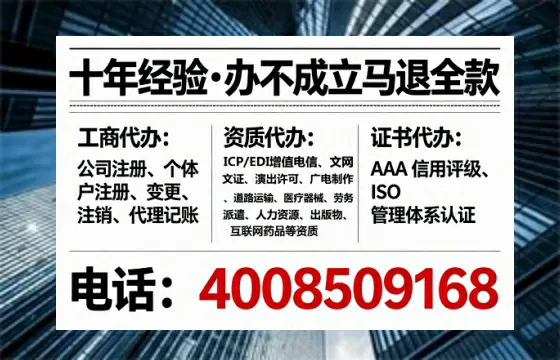 滨州个体户注销的完整流程与费用详解：一位老商户的真实办理经历