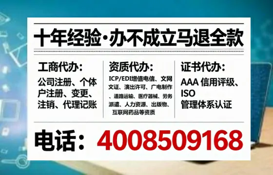 滨州办理<a href='https://www.tataigu.com/  '>拍卖许可证</a>的用处、流程与实用经验分享