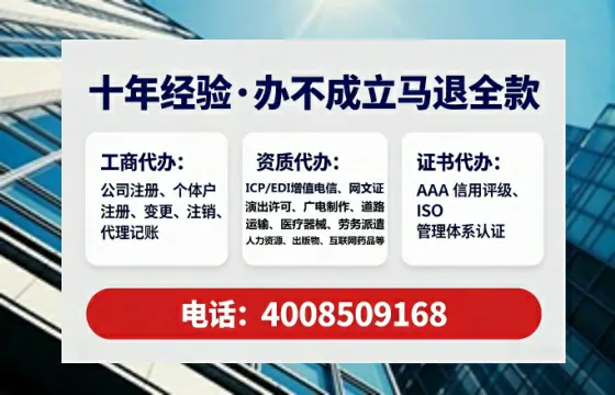 滨州办理<a href='https://www.tataigu.com/  '>人力资源许可证</a>的用处、流程与避坑指南