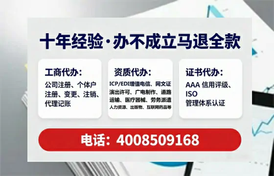 滨州办理<a href='https://www.tataigu.com/  '>培训机构办学许可证</a>的用处、流程与避坑指南