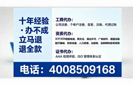 滨州<a href='https://www.tataigu.com/  '>公司注销</a>的全流程解析与避坑指南