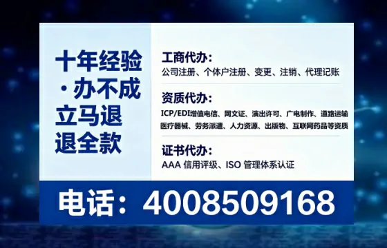 滨州<a href='https://www.tataigu.com/ '>公司注册</a>全流程详解:从零开始的实战经验分享