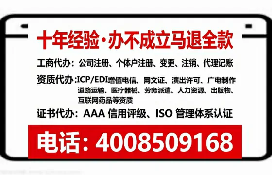 滨州办理<a href='https://www.tataigu.com/  '>劳务派遣许可证</a>的用处、流程与实操经验分享