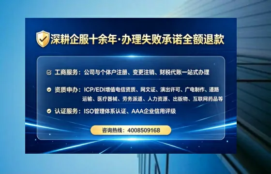 滨州办理<a href='https://www.tataigu.com/  '>劳务派遣许可证</a>的用处、流程与实操经验分享