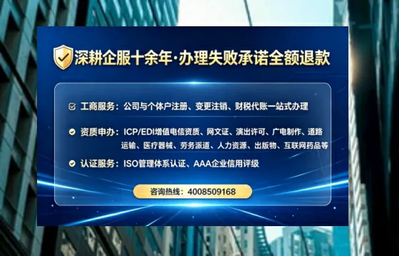 滨州办理<a href='https://www.tataigu.com/  '>互联网药品许可证</a>的实用价值与全流程实录