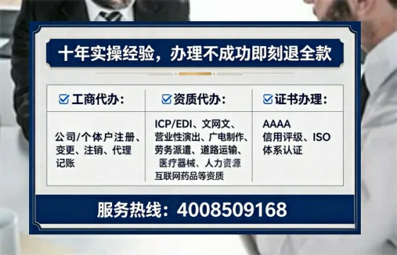 滨州个体户注销的完整流程与费用详解：一位老商户的真实办理经历