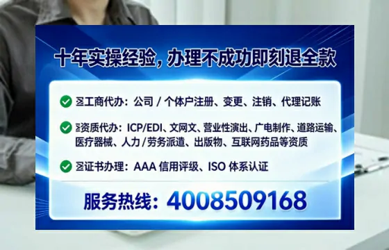 滨州<a href='https://www.tataigu.com/  '>公司注销</a>的全流程解析与避坑指南