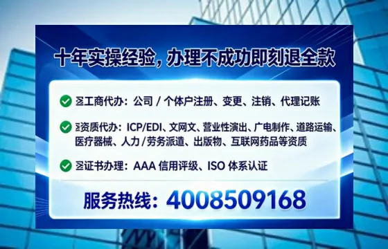 滨州<a href='https://www.tataigu.com/ '>公司注册</a>全流程详解:从零开始的实战经验分享