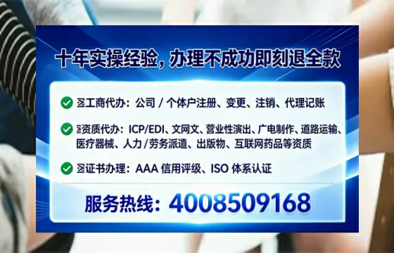 滨州办理广播电视节目制作许可证的用处、流程与实用经验分享
