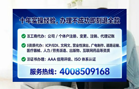 滨州办理<a href='https://www.tataigu.com/ '>网络文化经营许可证</a>的用处、流程与避坑指南