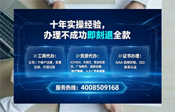 滨州办理<a href='https://www.tataigu.com/  '>互联网药品许可证</a>的实用价值与全流程实录