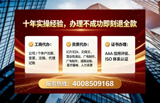 滨州办理<a href='https://www.tataigu.com/  '>人力资源许可证</a>的用处、流程与避坑指南