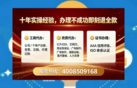 滨州办理广播电视节目制作许可证的用处、流程与实用经验分享