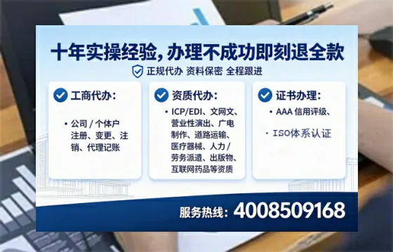 滨州<a href='https://www.tataigu.com/ '>广电短剧三件套</a>办理指南:用途、流程与服务优势详解
