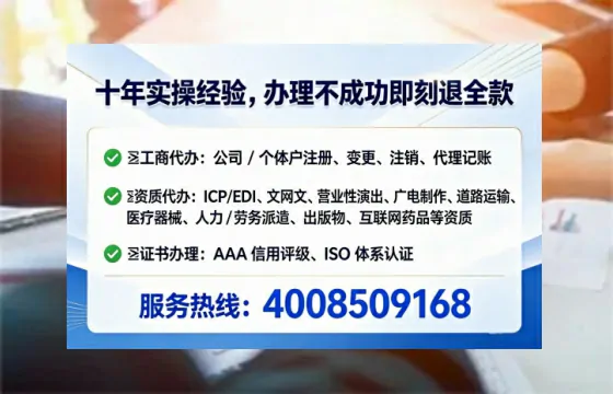 滨州办理<a href='https://www.tataigu.com/  '>培训机构办学许可证</a>的用处、流程与避坑指南