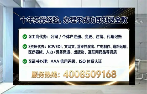滨州办理<a href='https://www.tataigu.com/ '>网络文化经营许可证</a>的用处、流程与避坑指南
